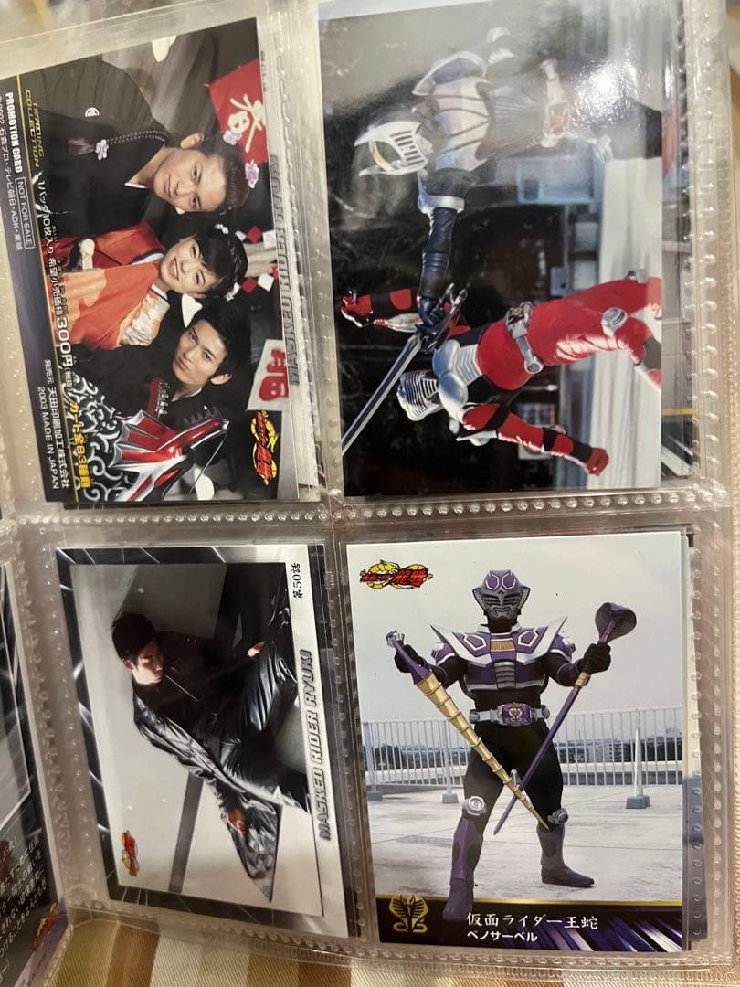 仮面ライダー龍騎　アマダコレクションカード　カルビーカード　トレディングカード