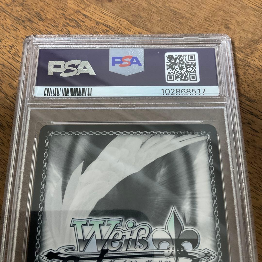 ヴァイスシュヴァルツ　五等分の花嫁ヘッドホンガール 中野 三玖 sp psa10