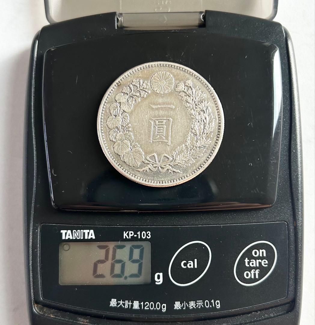 新1円銀貨　大型　明治19年