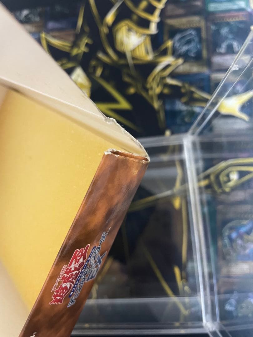 【懐かしの1999年版】遊戯王OCG デュエルモンスターズ EX