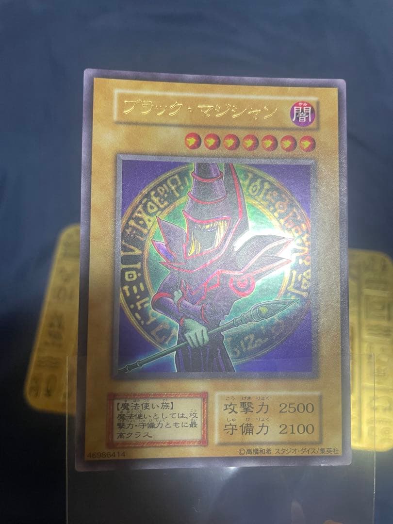 【懐かしの1999年版】遊戯王OCG デュエルモンスターズ EX