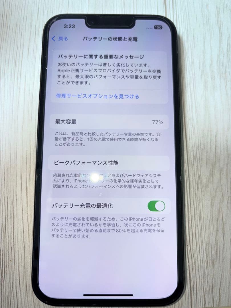 Apple iPhone 13 Pro 128GB simフリー