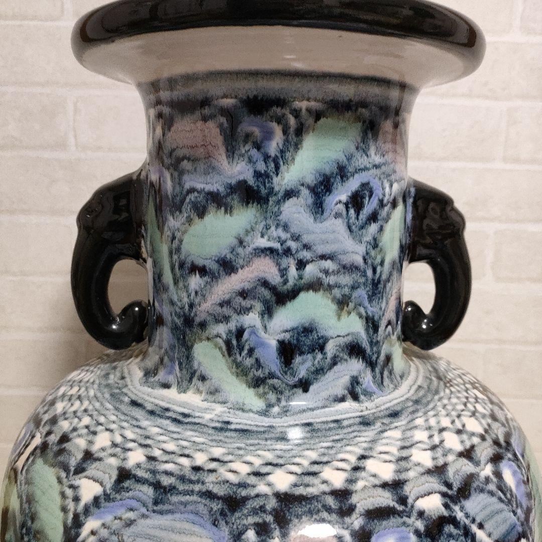 信楽焼 中村陶器 色彩壺型耳付き長花瓶 飾り壷 48㌢サイズ