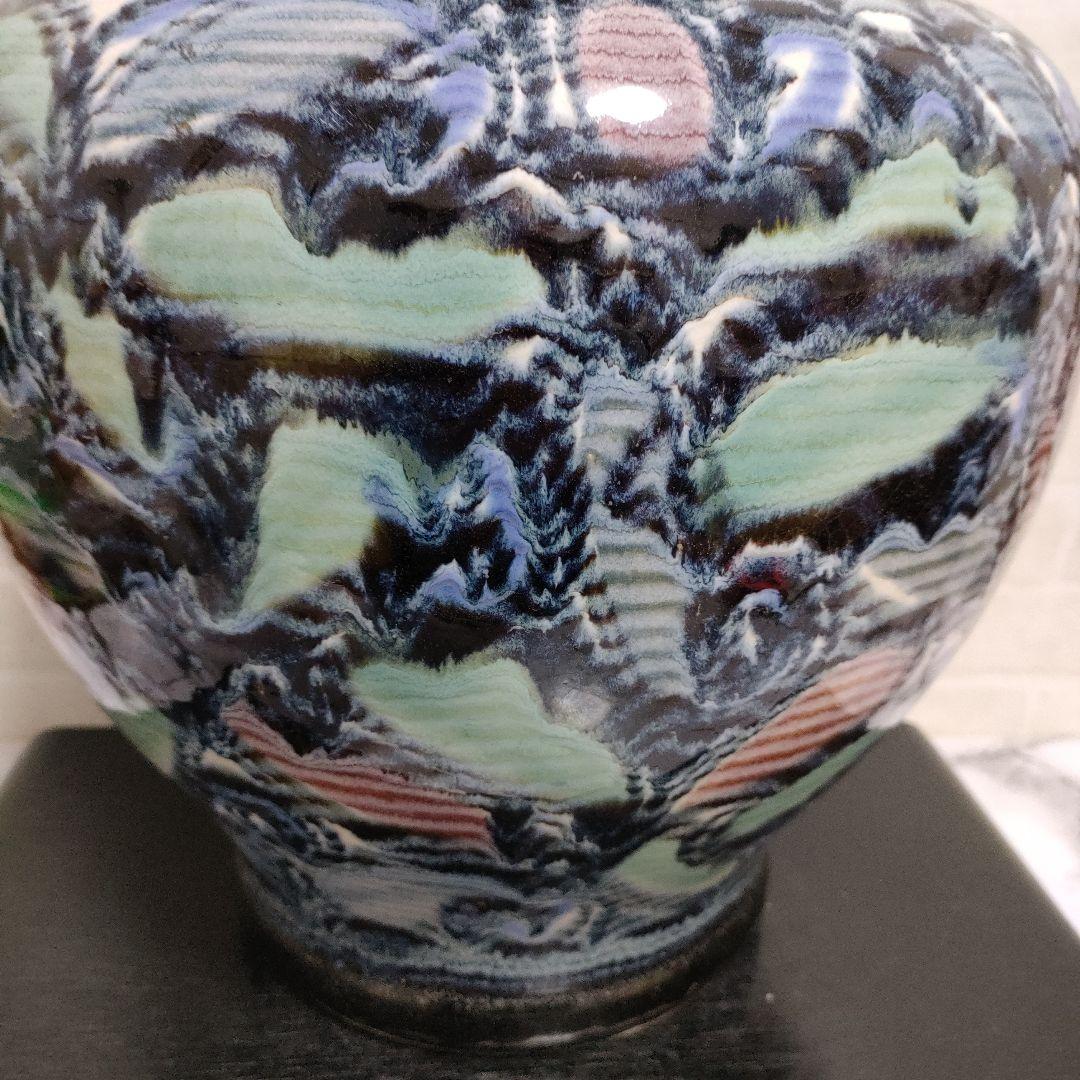 信楽焼 中村陶器 色彩壺型耳付き長花瓶 飾り壷 48㌢サイズ