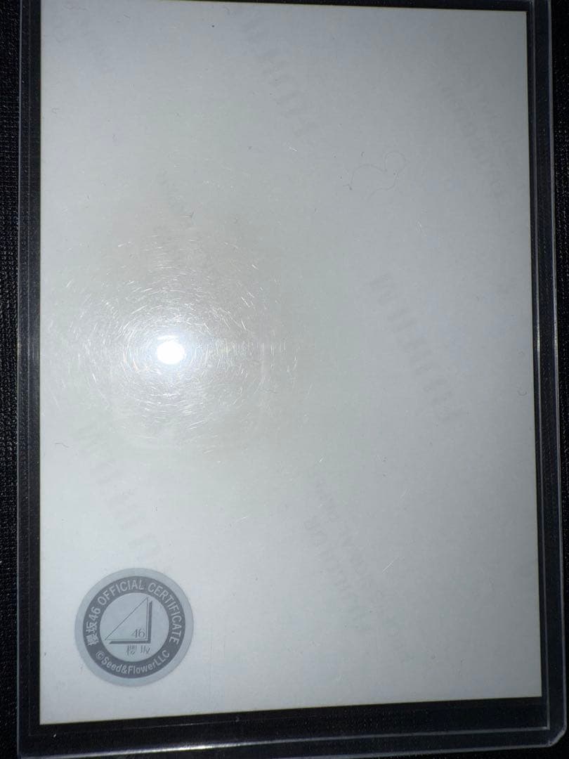 櫻坂46 生写真 村山美羽 サイン 直筆 浴衣