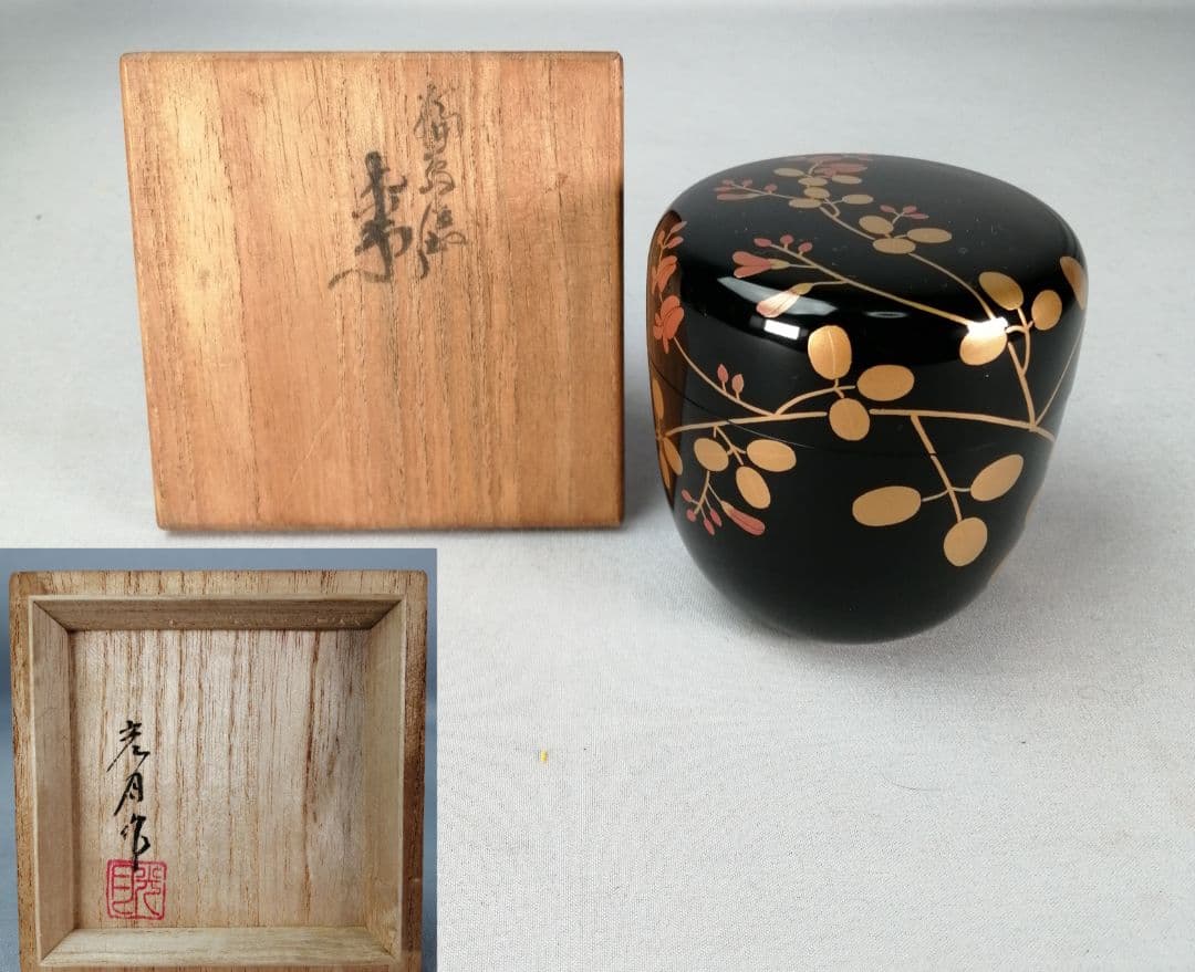 【茶事具】光月造　花蒔絵中棗　漆器　棗297