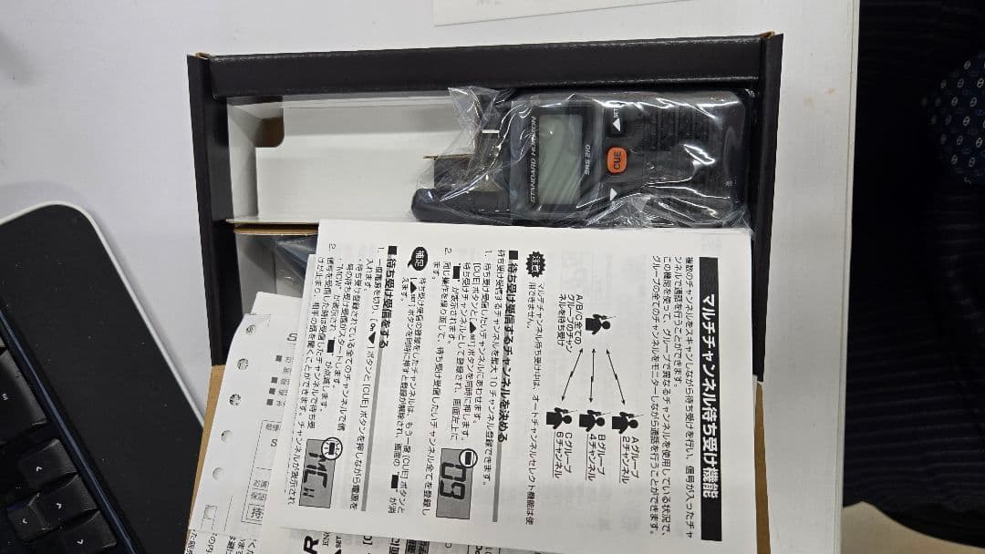 STANDARD HORIZON SRS 210S A ブラック