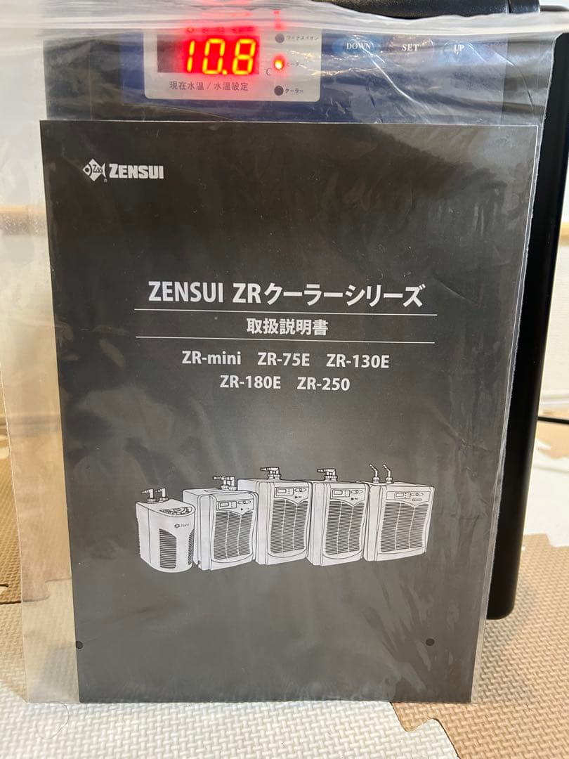 ZENSUI クーラー ZR-75E