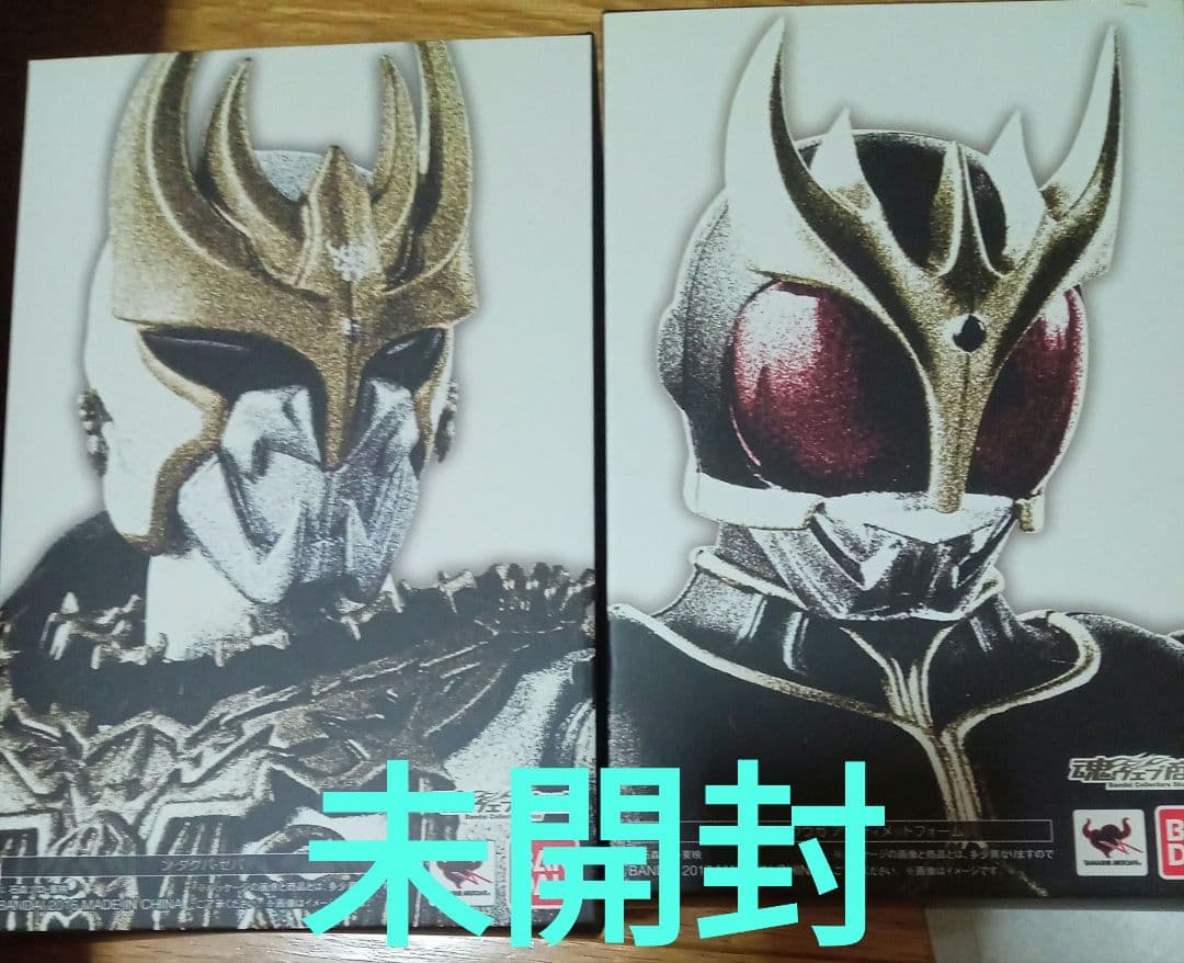 4月5日まで 真骨彫セット クウガアルティメットフォーム＆ン・ダグバ・ゼバ