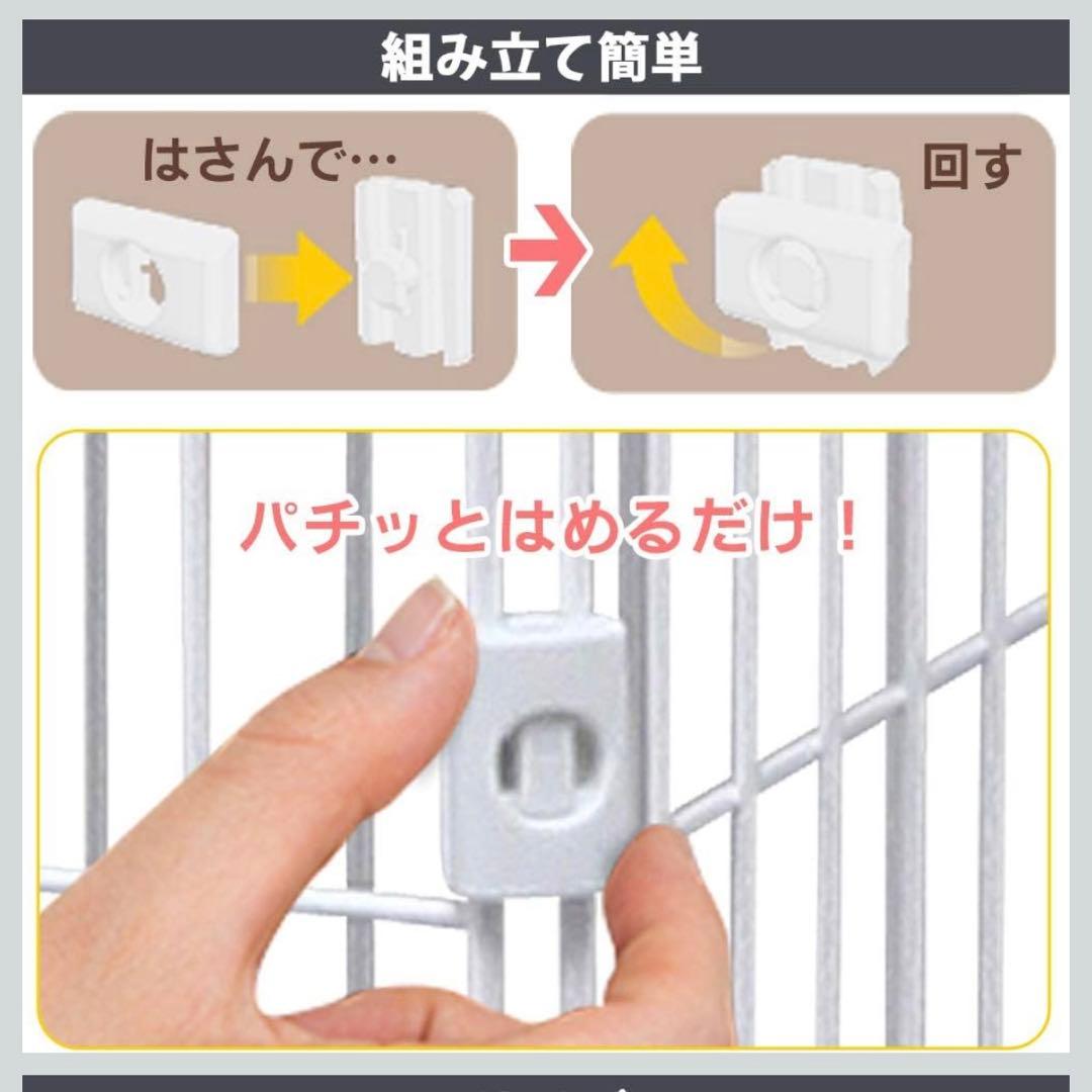 【新品未使用】アイリスオーヤマ　スリムキャットケージ　２段　ホワイト