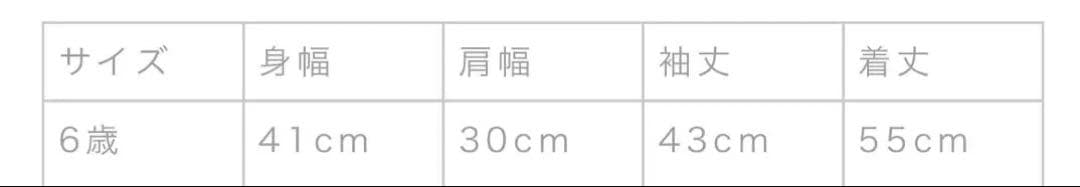 再値下げ！新品⭐︎ボンポワンコート120cm