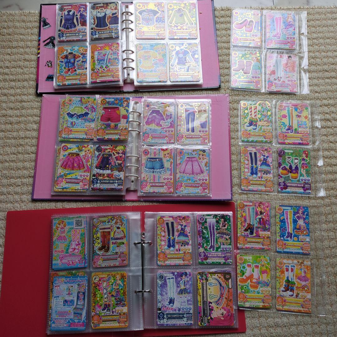 アイカツカードまとめ売り　ファイル２冊　アイカツカード約５００枚