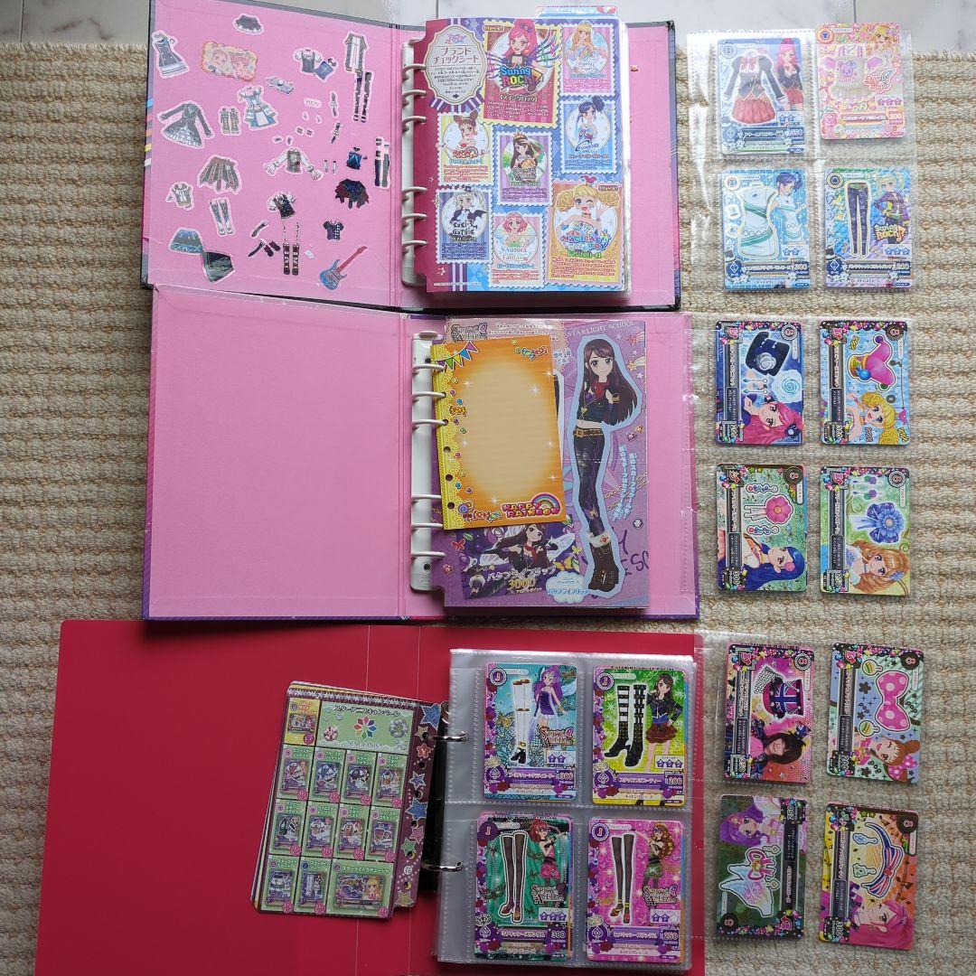 アイカツカードまとめ売り　ファイル２冊　アイカツカード約５００枚