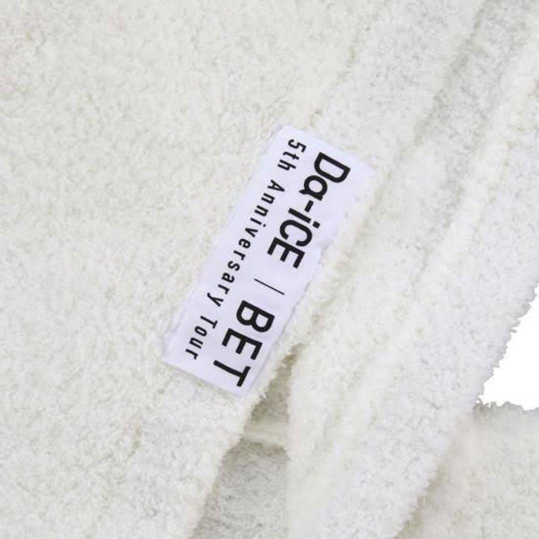 Da-iCE もこもこパーカー