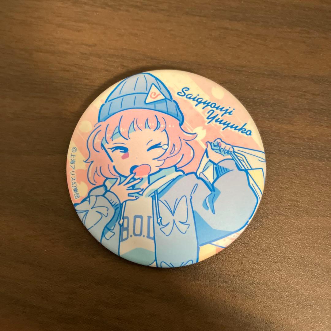 西行寺幽々子 缶バッジ