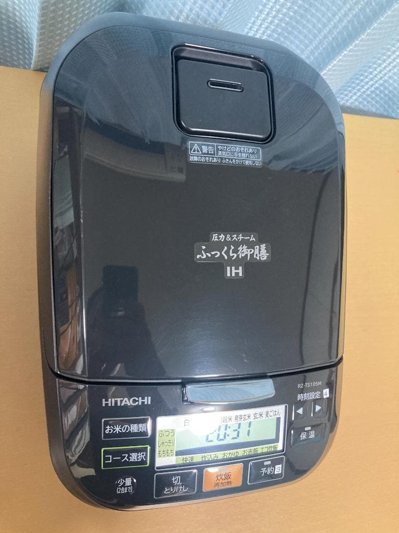 ★美品★22年製5.5合 日立 圧力&スチーム ふっくら御膳 RZ-TS105M