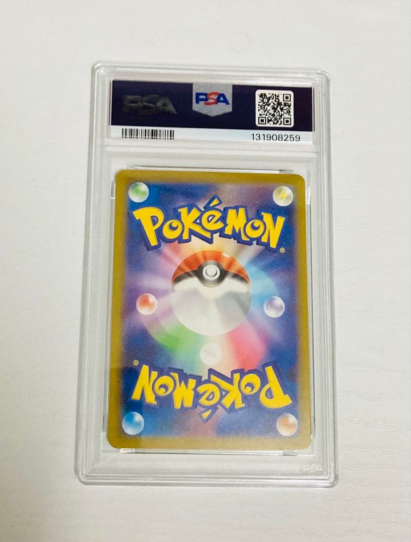 2025 ピカチュウ McDonald's psa10