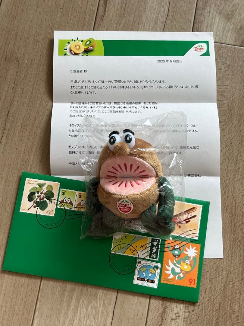 【新品】 キウイブラザーズ ルビーレッド ぬいぐるみ キウイ ルビー ゼスプリ