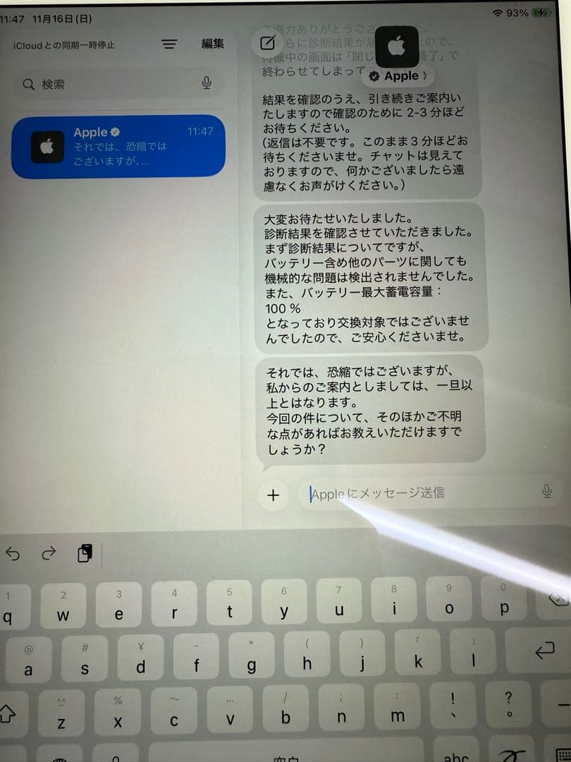 iPad mini 第5世代 64GB ゴールド Wi-Fi＋Cellular