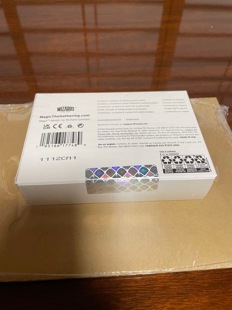 マジギャザ　Street Fighter Foil Edition