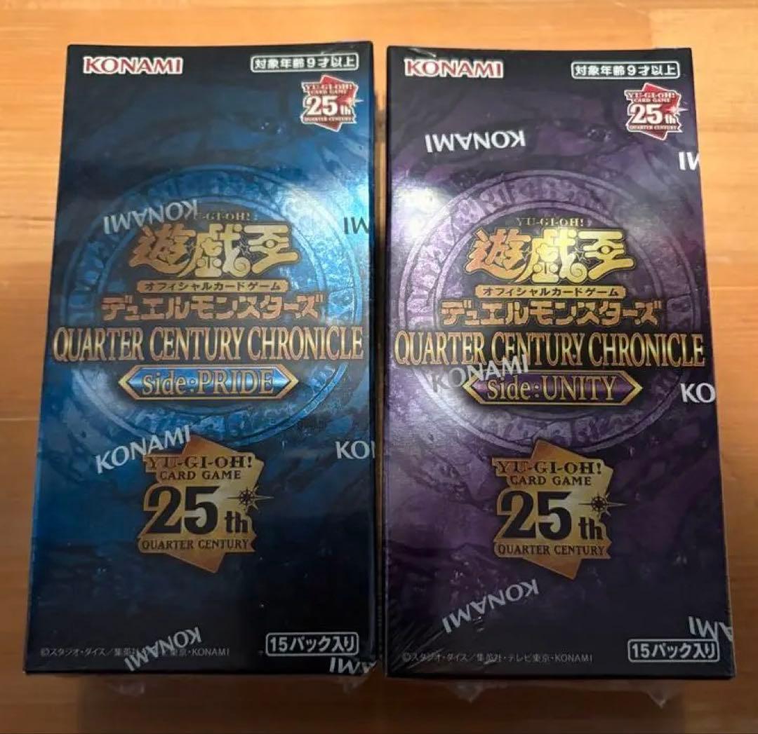 遊戯王　クォーターセンチュリークロニクル　UNITY　PRIDE　未開封