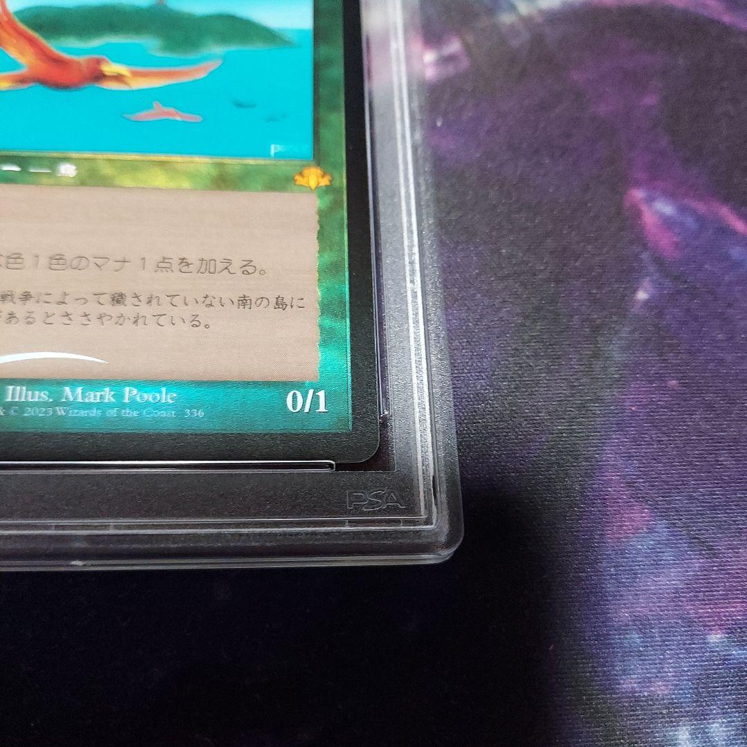 PSA10【Foil】(336)■旧枠■《極楽鳥》[DMR-BF] 緑R