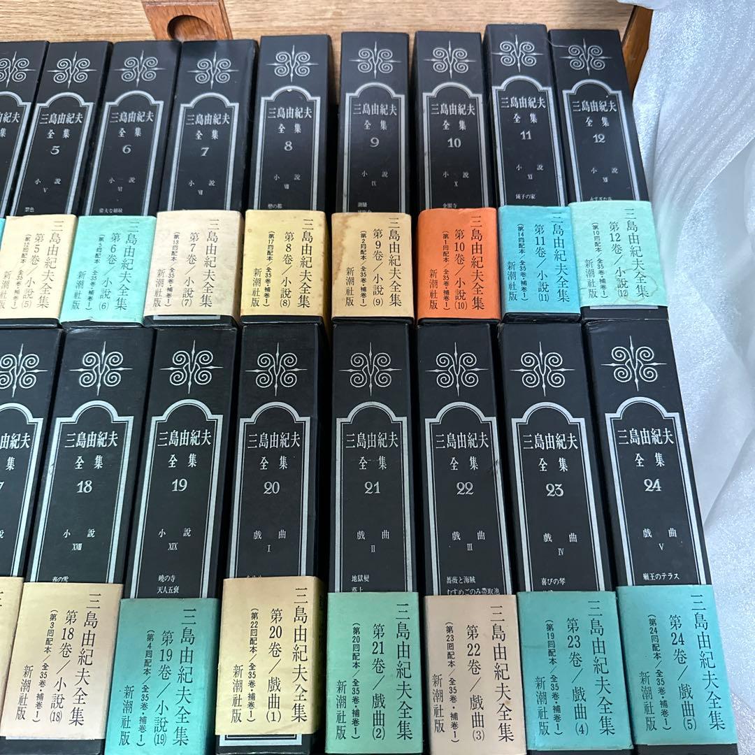 三島由紀夫全集　全36巻揃