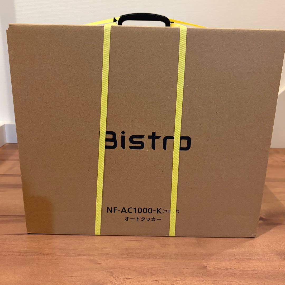 【新品未開封品】パナソニック オートクッカー ビストロ NF-AC1000-K