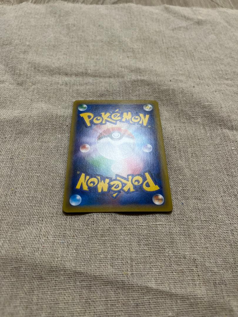 マナフィEX SR XY9 破天の怒り 083/080