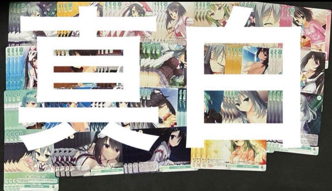 ヴァイスシュヴァルツロゼ　ゆずソフト　RR以下　4コンtd限定カード12枚　②