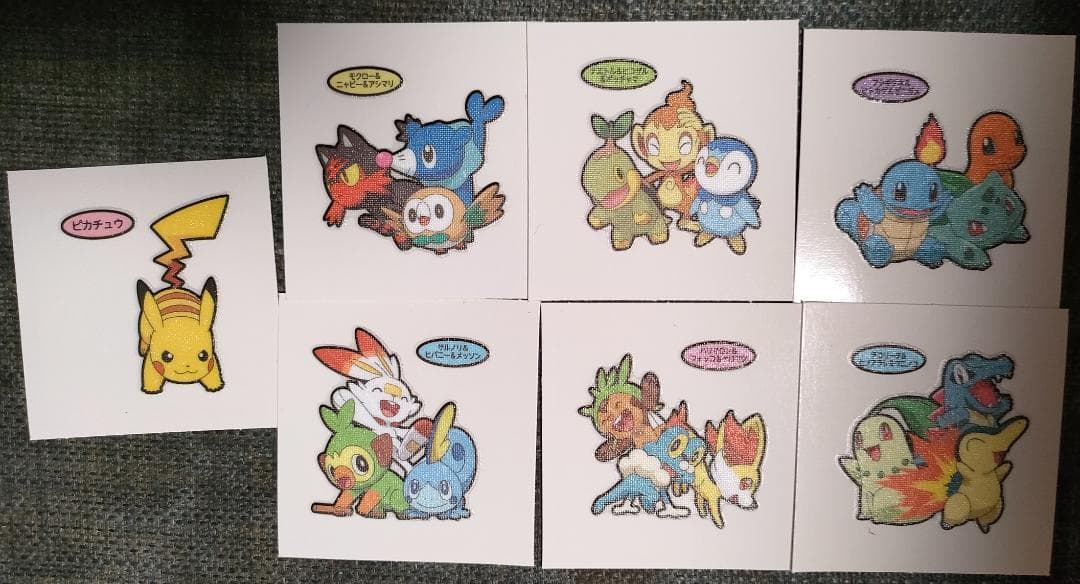 【非売品】ポケモンパン　デコキャラシールイベント ７枚セット