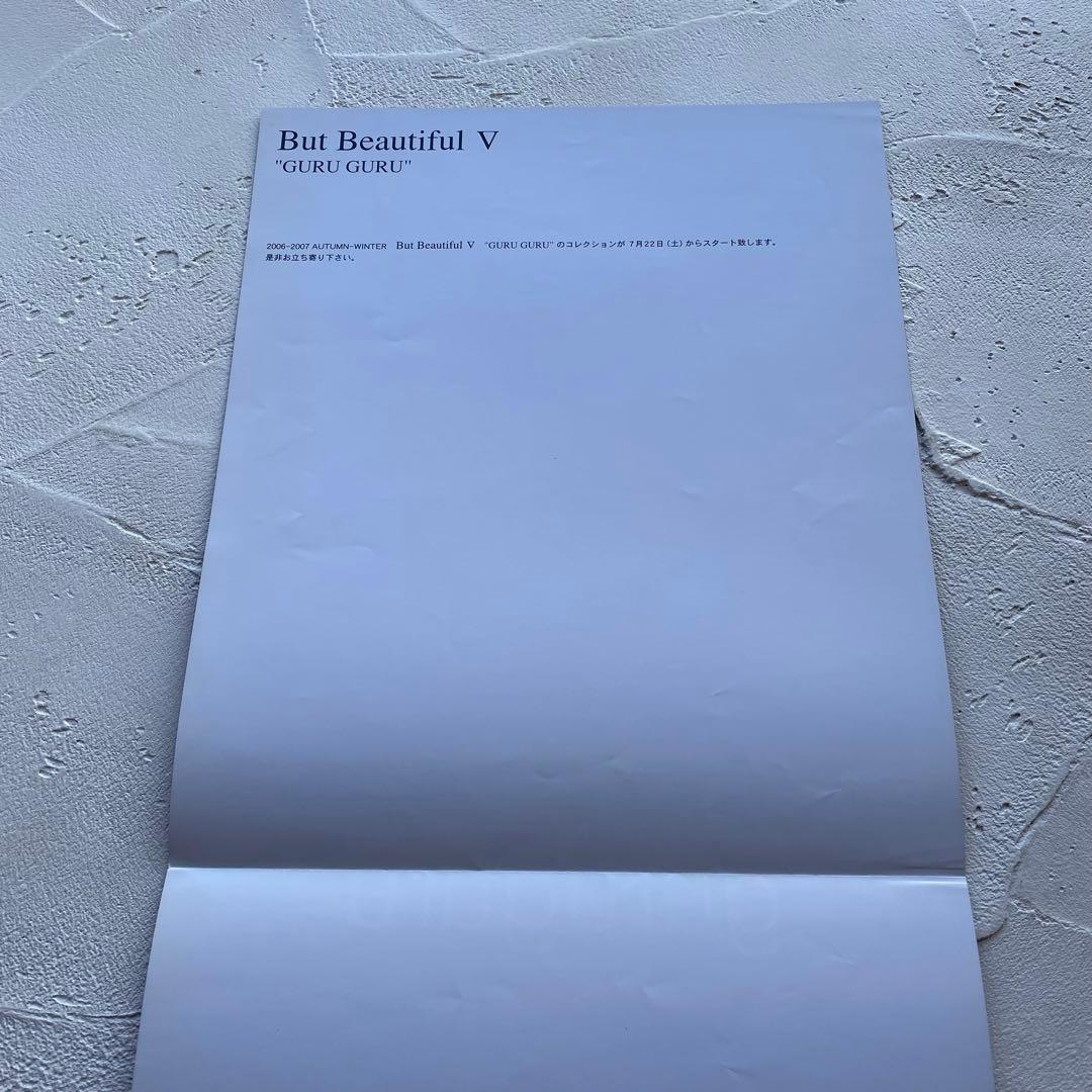 アンダーカバー UNDERCOVERISM 06AW グルグル期 ポスター 美品