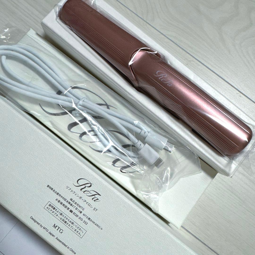 新品 ReFa リファ フィンガーアイロン ピンク