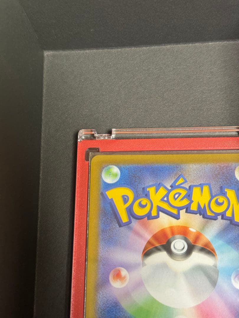 メガリザードンYex MUR