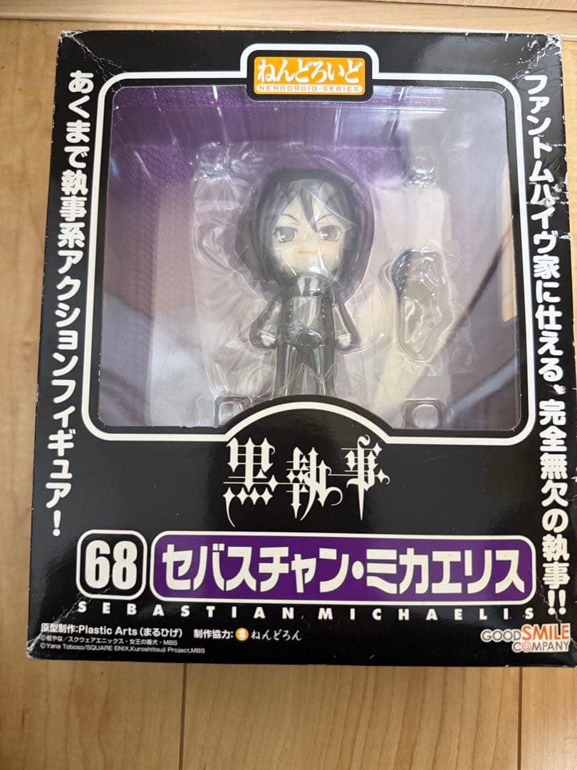 ねんどろいど 黒執事 セバスチャン・ミカエリス