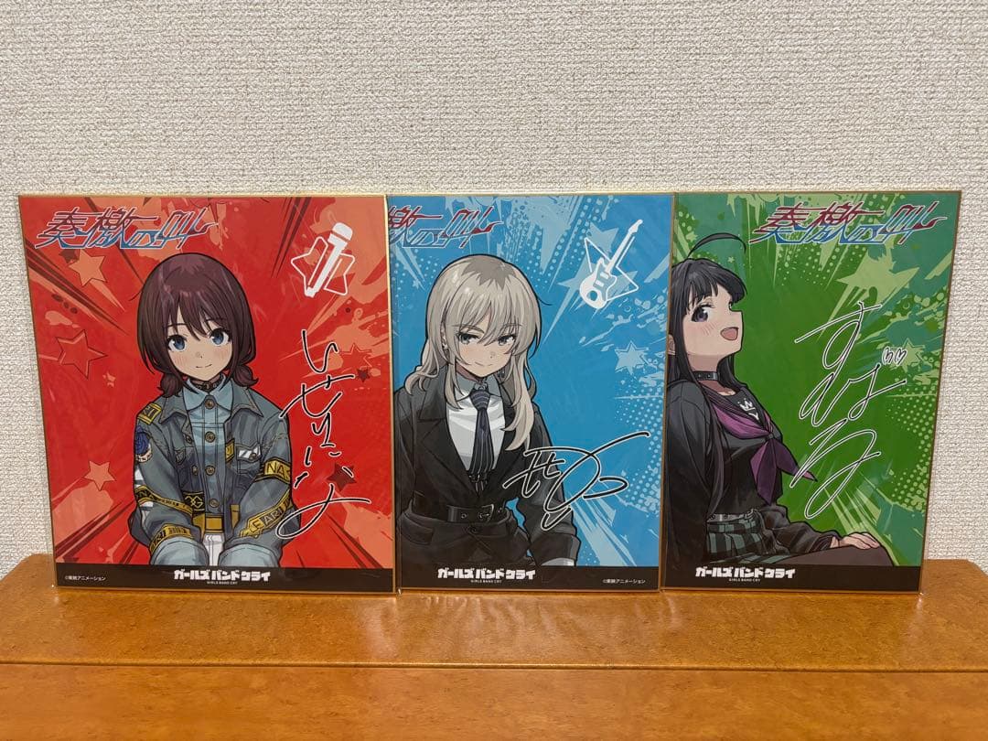 トゲナシトゲアリ 新川崎（仮）色紙 3枚セット 奏檄の叫 武道館 くじ ガルクラ