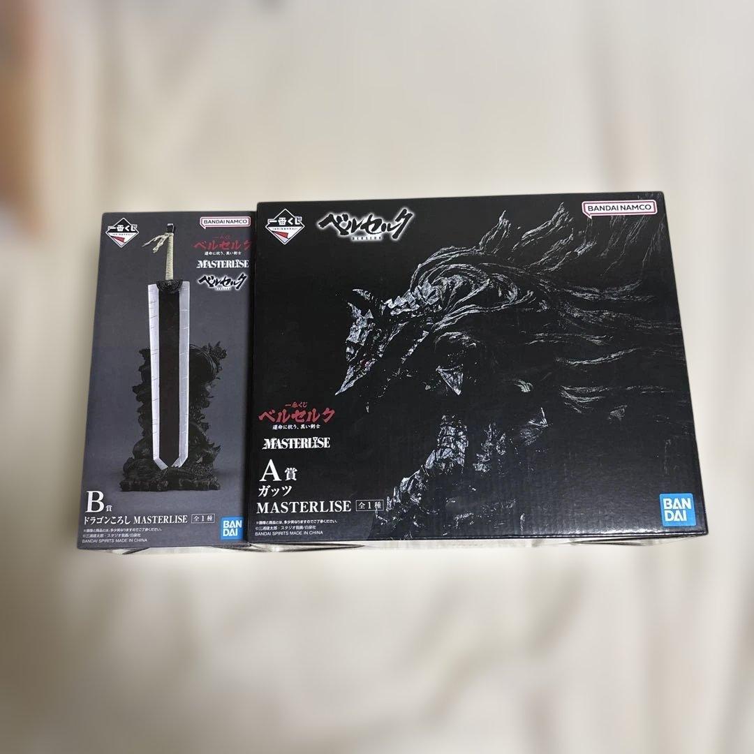 一番くじ ベルセルク A賞 ガッツ B賞 ドラゴンころし　2種セット　未開封