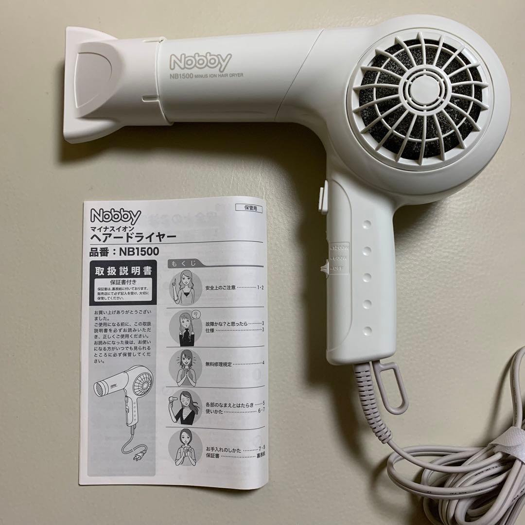 【新品未使用】Nobby マイナスイオンドライヤー NB1500