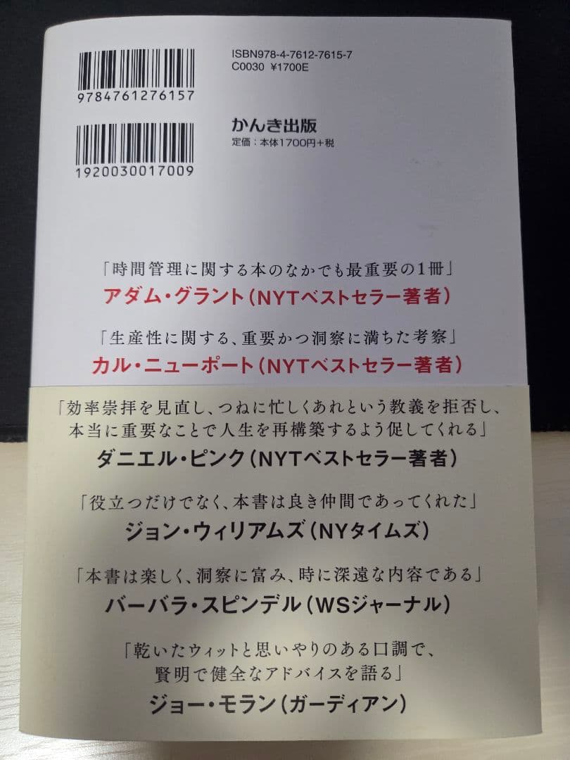 ※只今コメントしたsho様のみ購入可能　 ビジネス書セット 投資関連