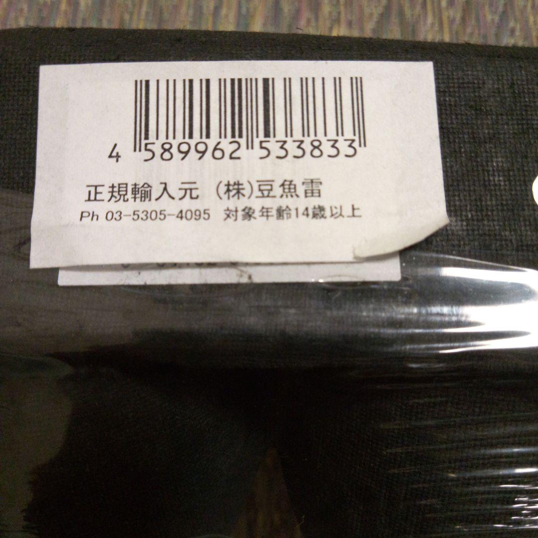 エイリアンエッグ