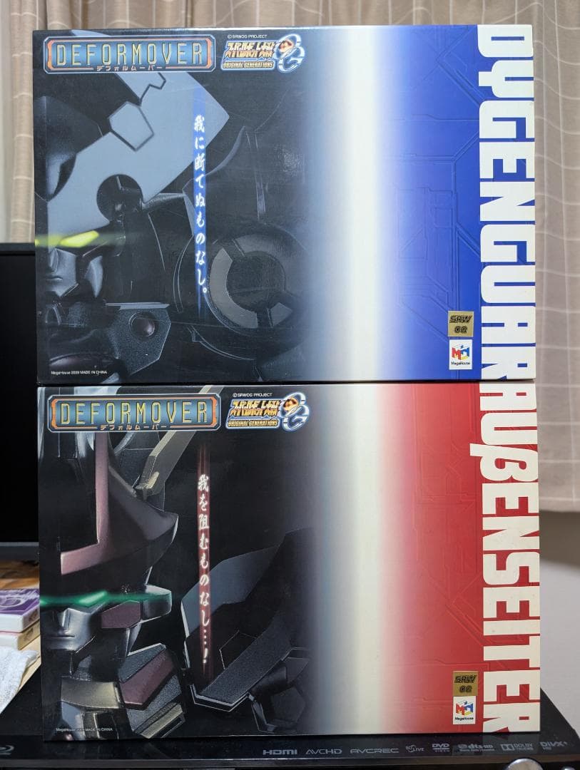 新品 未開封 メガハウス デフォルムーバー ダイゼンガー アウセンザイター