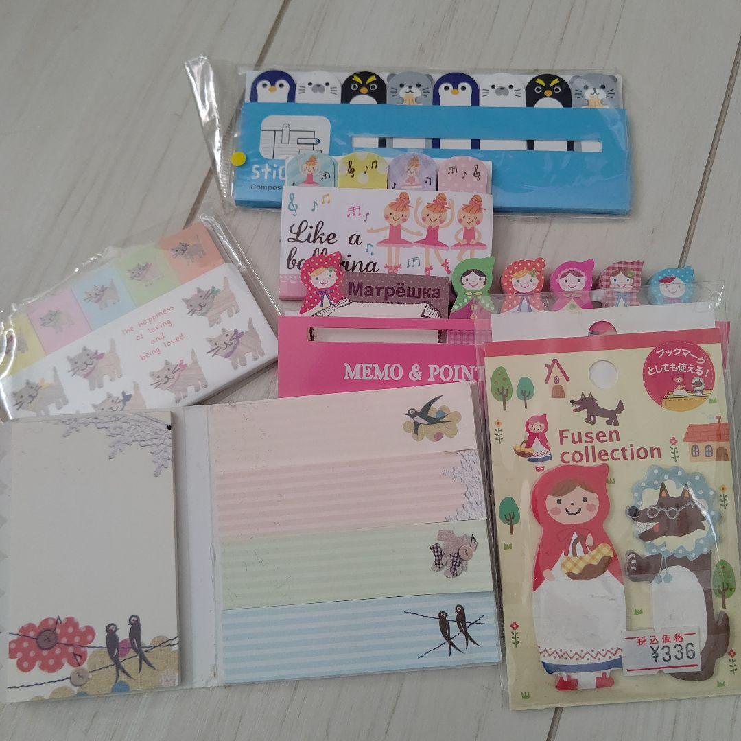 文房具 付箋 おまとめ ユルアニマル スティックマーカー