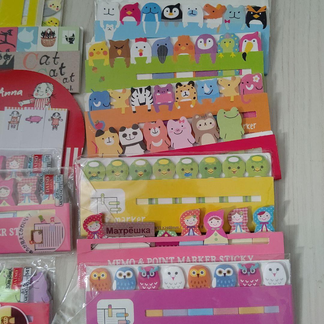 文房具 付箋 おまとめ ユルアニマル スティックマーカー