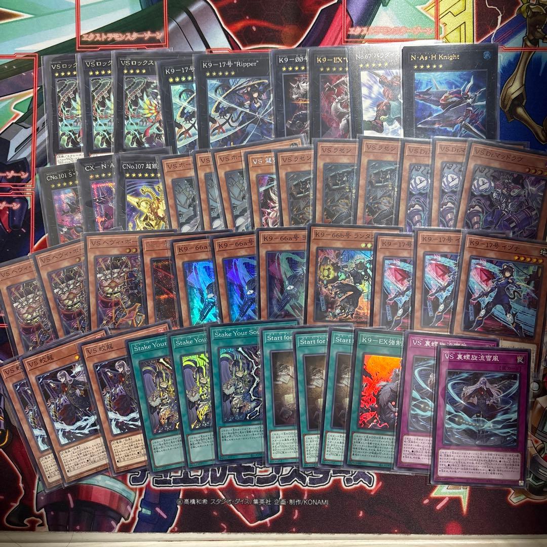 遊戯王 K9 VS デッキパーツセット まとめ売り