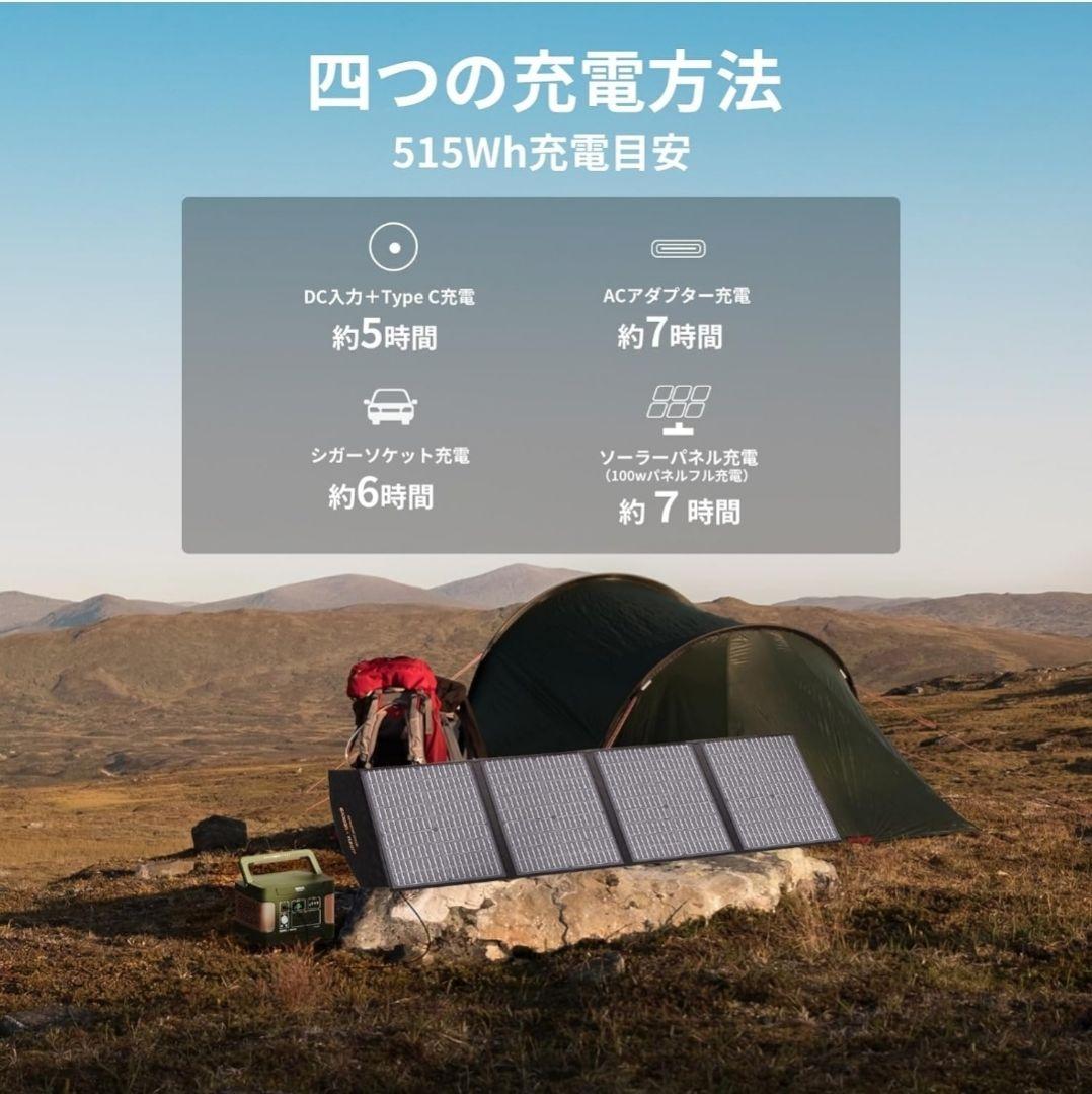 ●新品●EEIVOL E600 ポータブル電源 515Wh EVOPOW