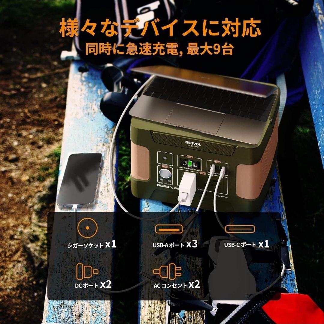 ●新品●EEIVOL E600 ポータブル電源 515Wh EVOPOW