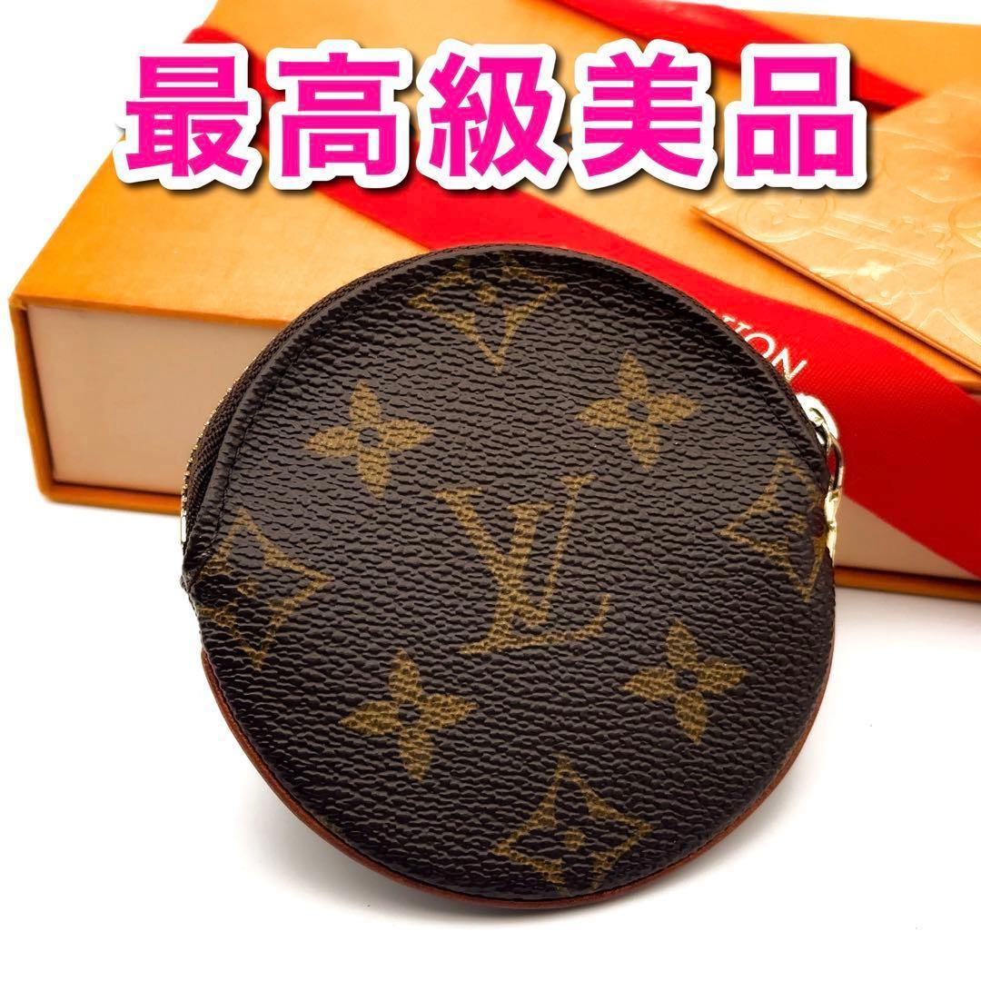 【使用感少】ルイヴィトン モノグラム ポルトモネ ロン ケース 小銭入れ