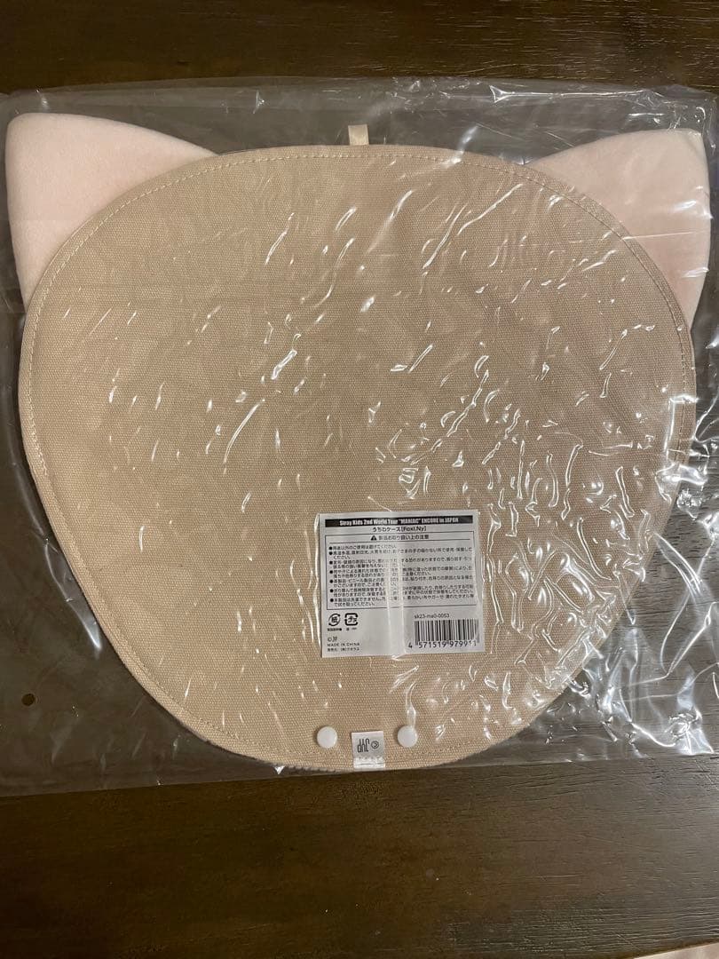 SKZOO Foxl. Ny　クッション　うちわケース　ぬいぐるみ　アイエン