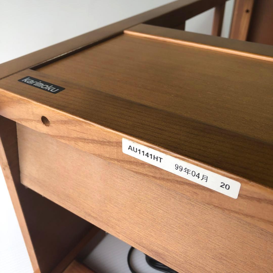 【美品！】Karimoku カリモク家具 電話台・花台 コンセント付き 猫脚