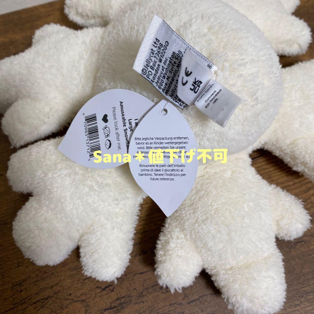 新品　ジェリーキャット　雪　雪の結晶　ぬいぐるみ　クリスマス　冬　 L